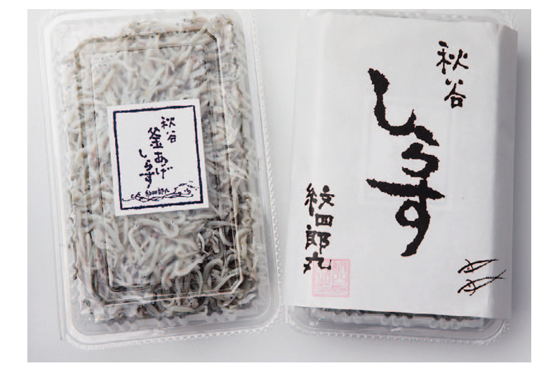 2018/01/shirasu.jpg