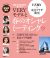 2018/03/event_0301info.jpg