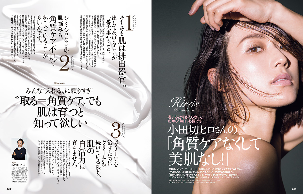 mag1708_01