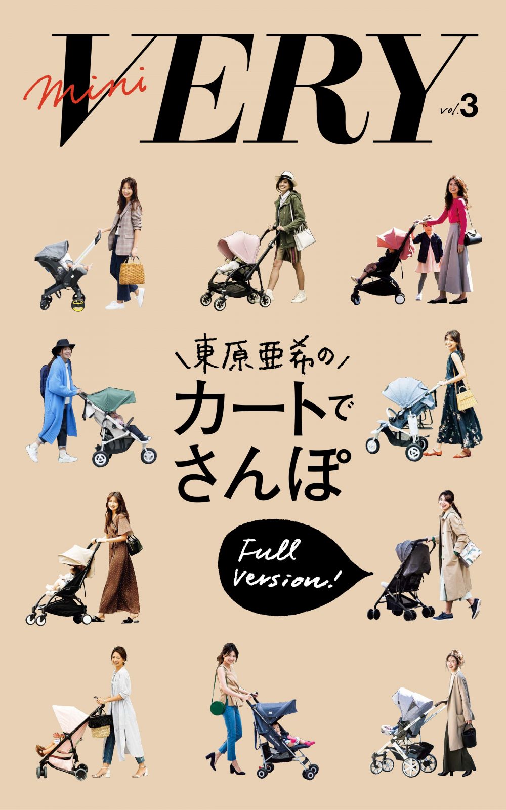 2018/05/cart_full-001.jpg