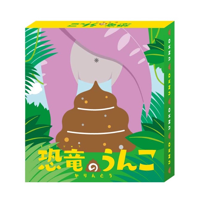 2018/06/kyoryu04.jpg