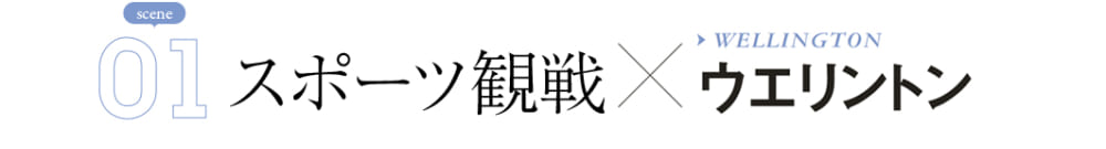 2018/10/JINS07_title001.jpg