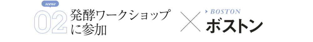 2018/10/JINS07_title002.jpg