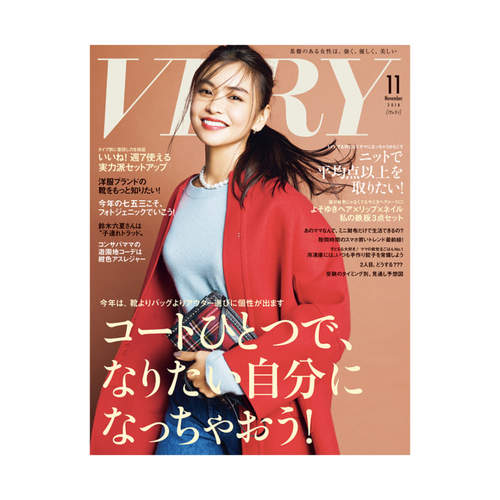 2018/10/cover.jpg