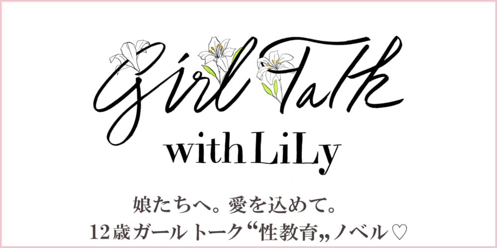 2018/10/lily2000x1000.jpg