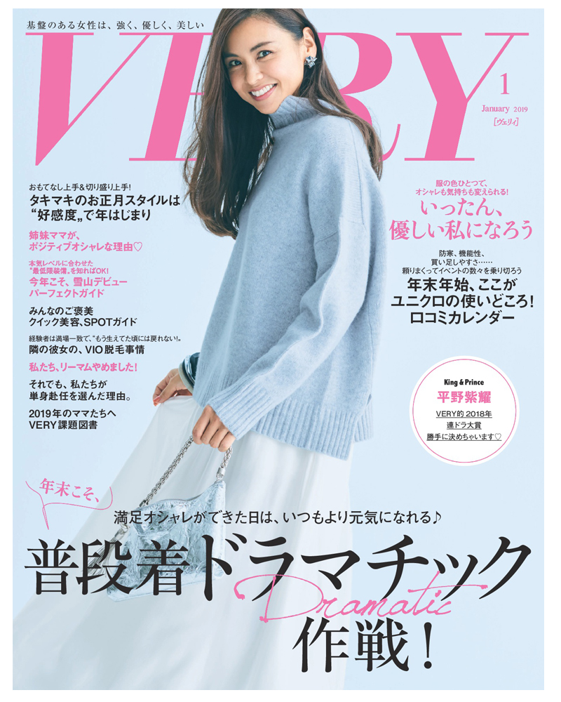 2018/12/2019_01_cover.jpg