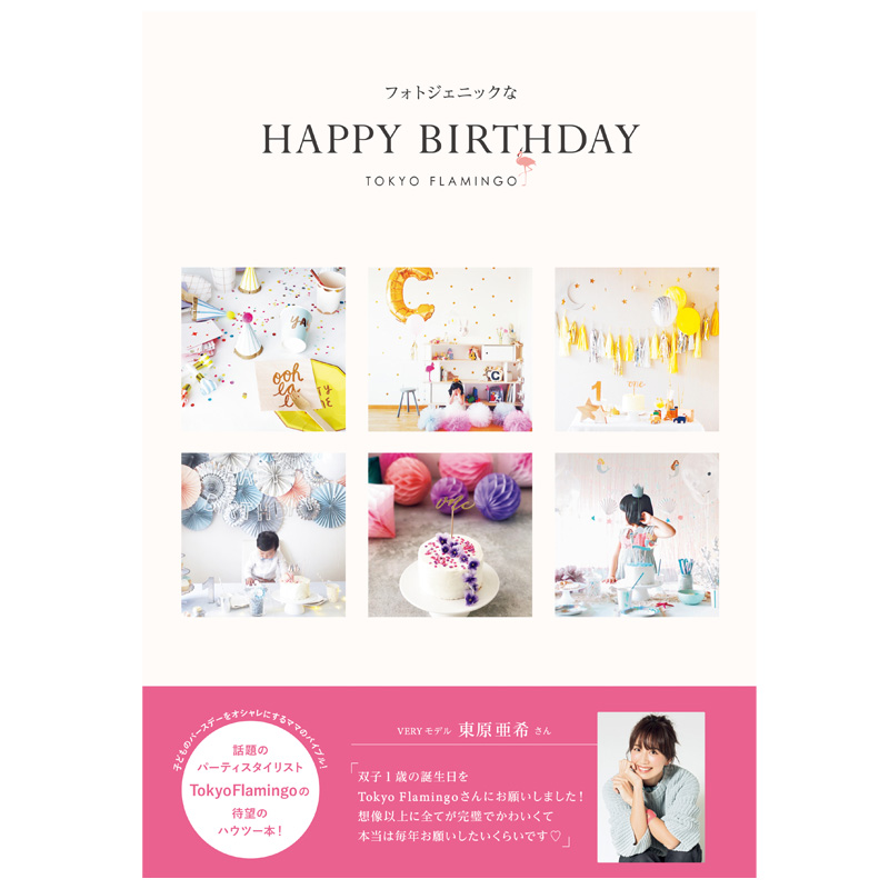 2018/12/book.jpg