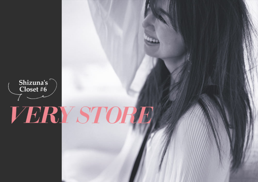 2019/02/VERYSTORE_201902_mv.jpg