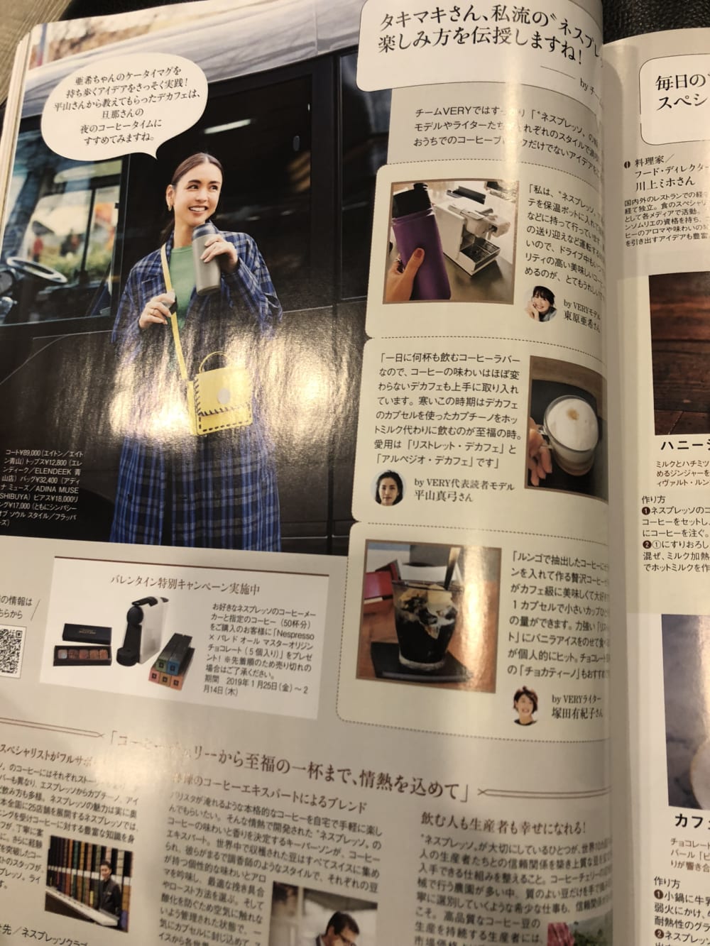 2019/02/b94eaa845dfd3d27383bb34fd3a7686b-e1550037277653.jpg