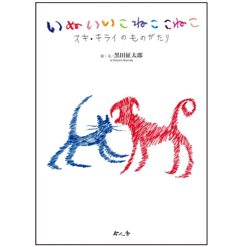 2019/02/book.jpg