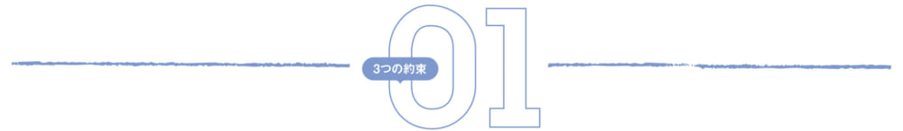 2019/03/JINS12_title01.jpg
