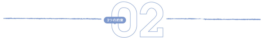 2019/03/JINS12_title02.jpg