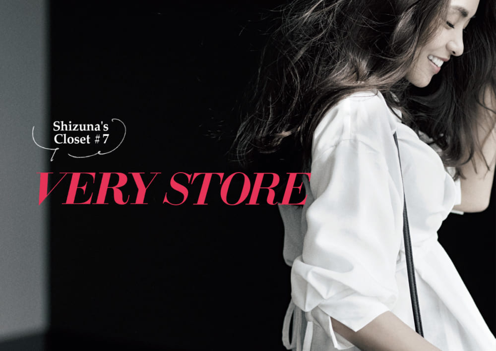 2019/03/VERYSTORE03_mv.jpg