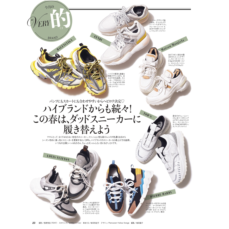 2019/03/shimen_very03.jpg