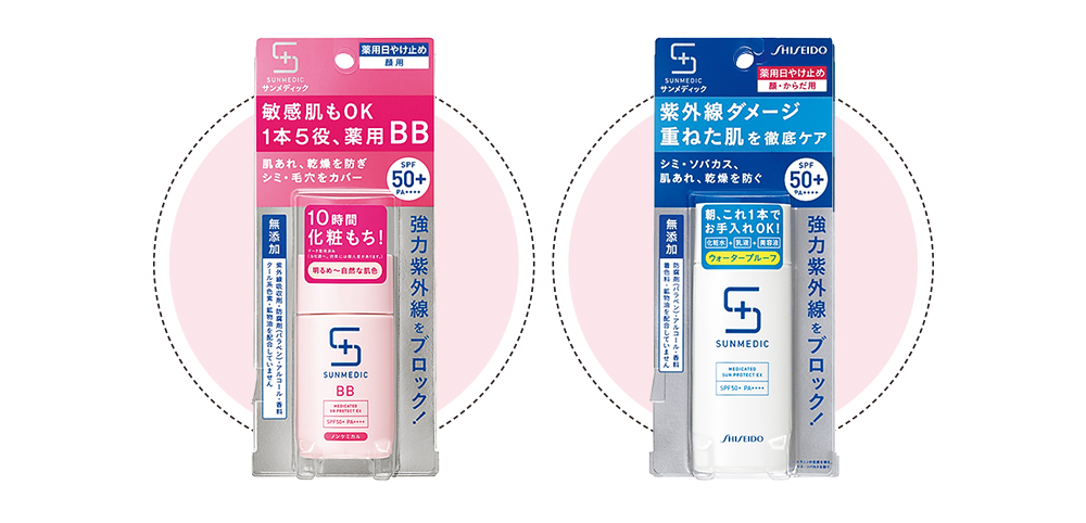 2019/04/nshiseido2019item.jpg