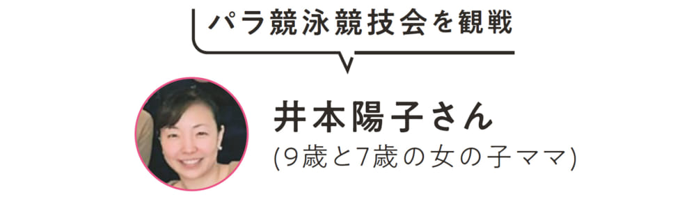 2019/04/para_01.jpg