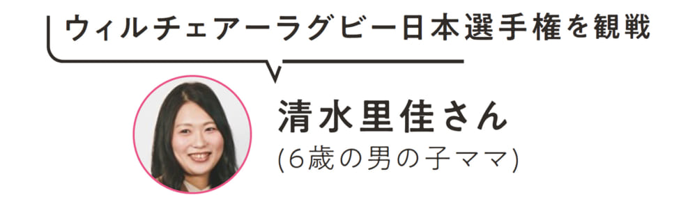 2019/04/para_02.jpg