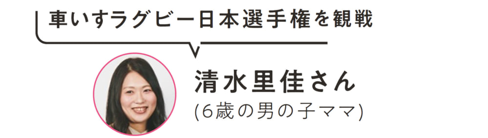 2019/04/para_021.jpg