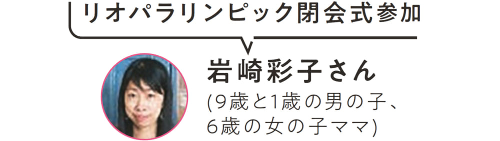 2019/04/para_03.jpg