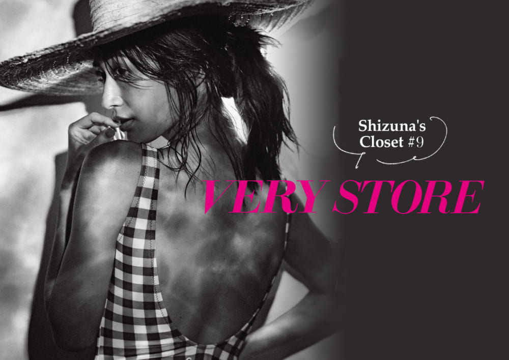 2019/05/VERYSTORE06_mv.jpg