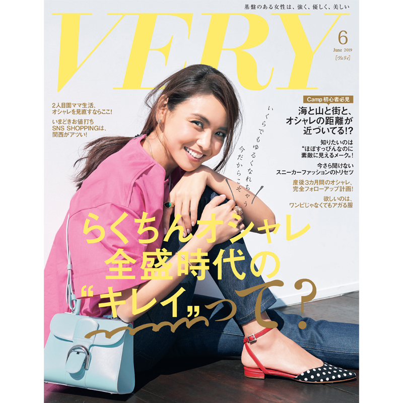 2019/05/cover.jpg