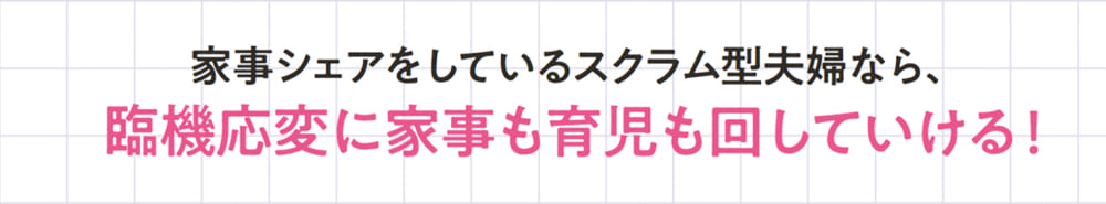 2019/05/daiwahouse01_title4.jpg