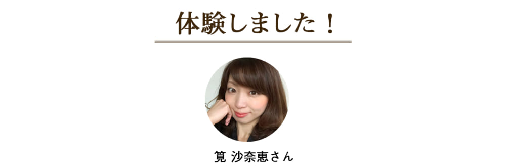 2019/05/shiseidoD_title2.jpg