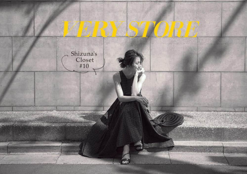 2019/06/VERYSTORE07_mv.jpg