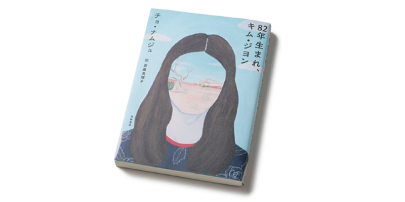 2019/06/book.jpg