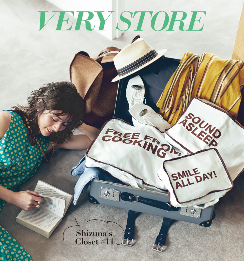2019/07/VERYSTORE08_mv.jpg