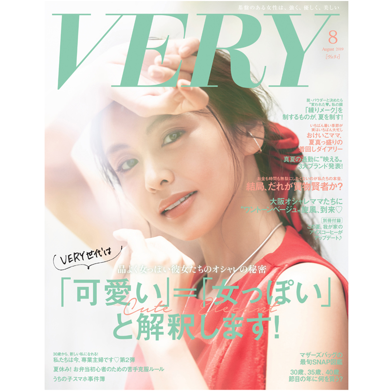 2019/07/cover08.jpg