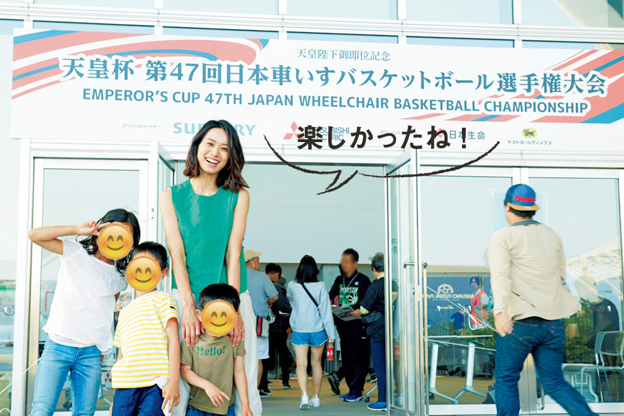 2019/07/para08_6.jpg