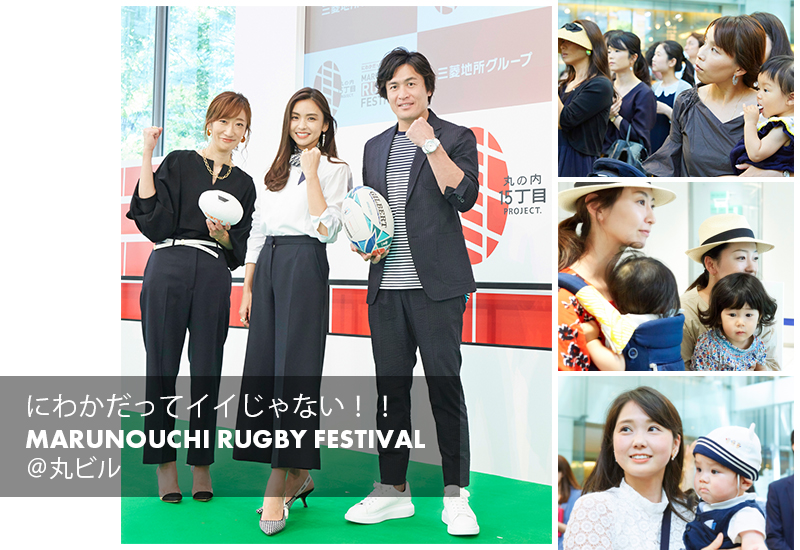 2019/07/rugby-mstubiru_mv1.jpg