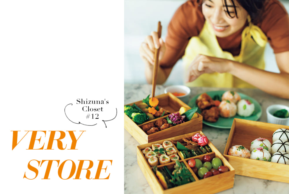 2019/08/VERYSTORE07_mv.jpg