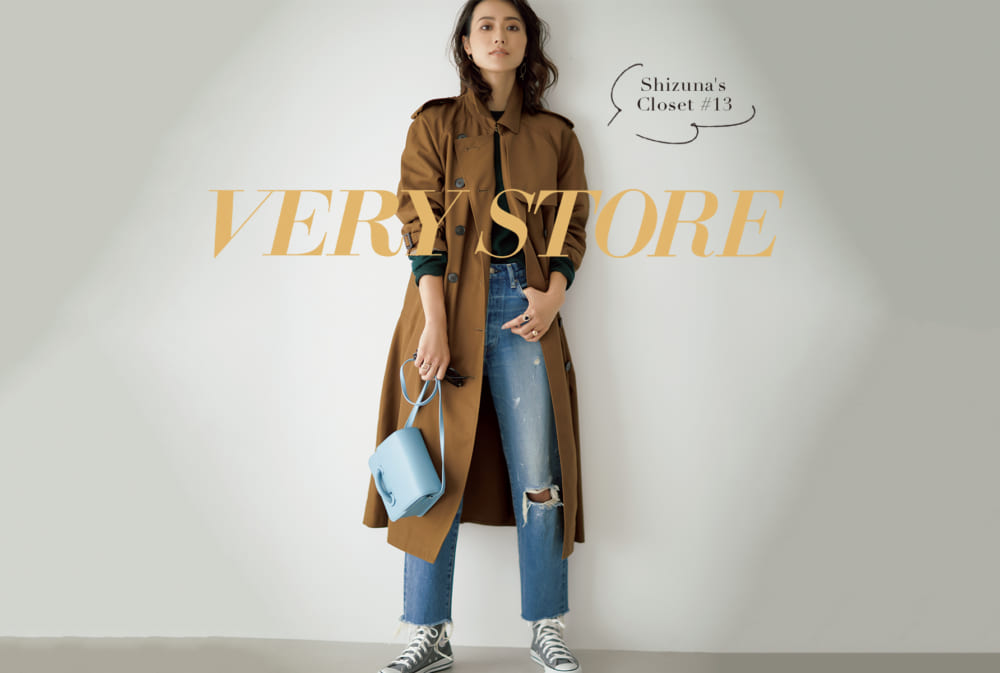 2019/08/VERYSTORE10_eye.jpg