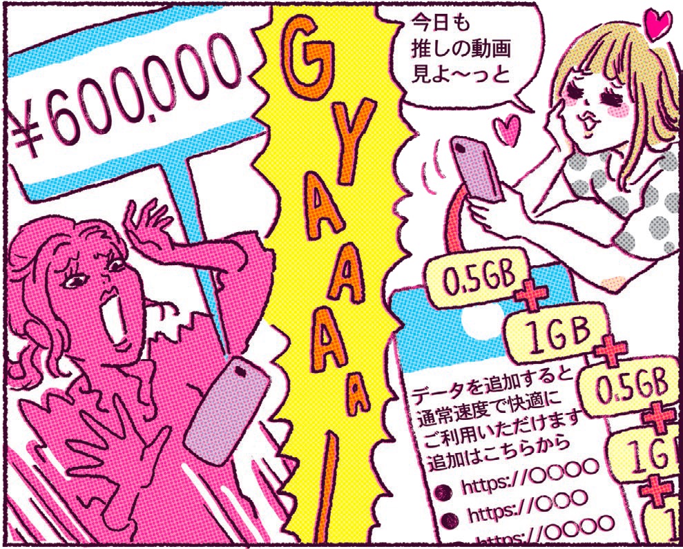 2019/08/VERY_201908_237.1.jpg