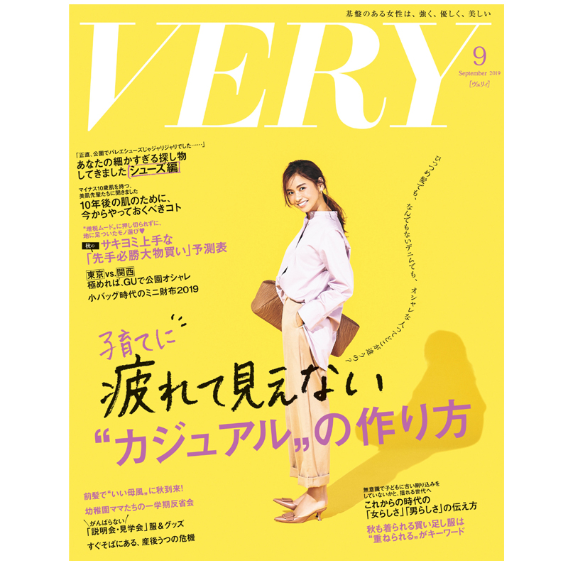 2019/08/cover09.jpg