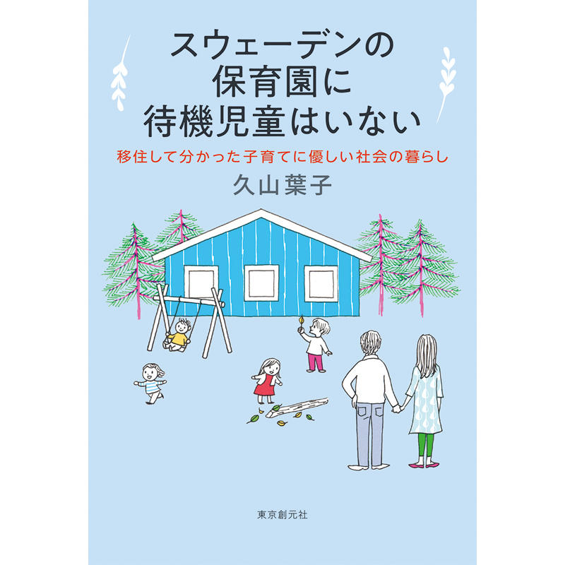 2019/08/shoei1.jpg