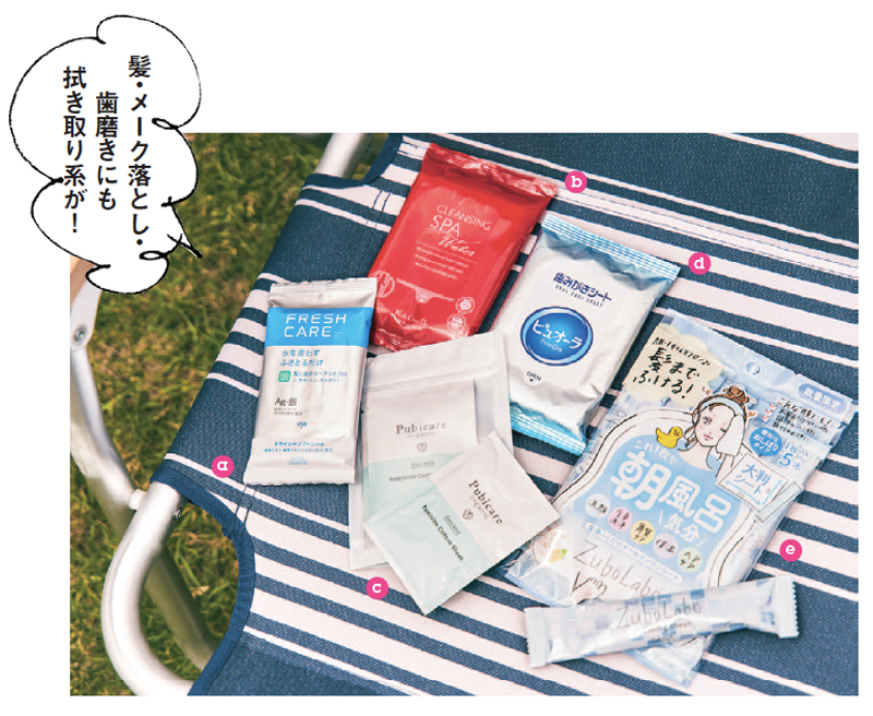 2019/08/skincare01.jpg