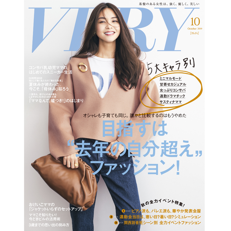 2019/09/cover201910.jpg