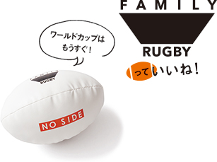 ワールドカップはもうすぐ!