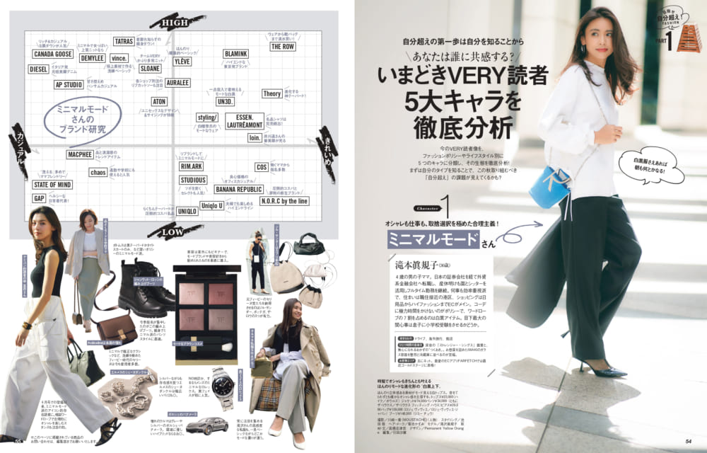 2019/09/mihiraki54-55.jpg