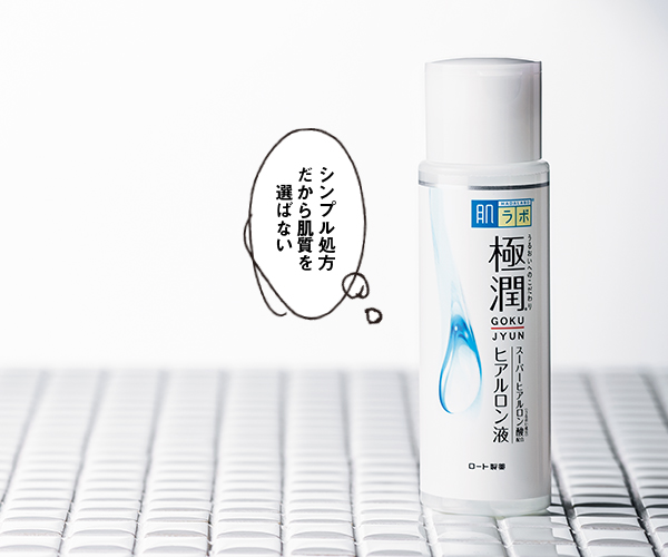 2019/09/rohto_05.jpg