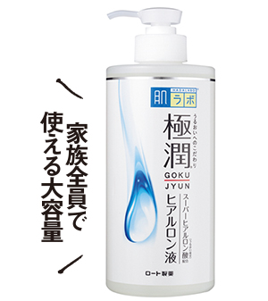 家族全員で使える大容量