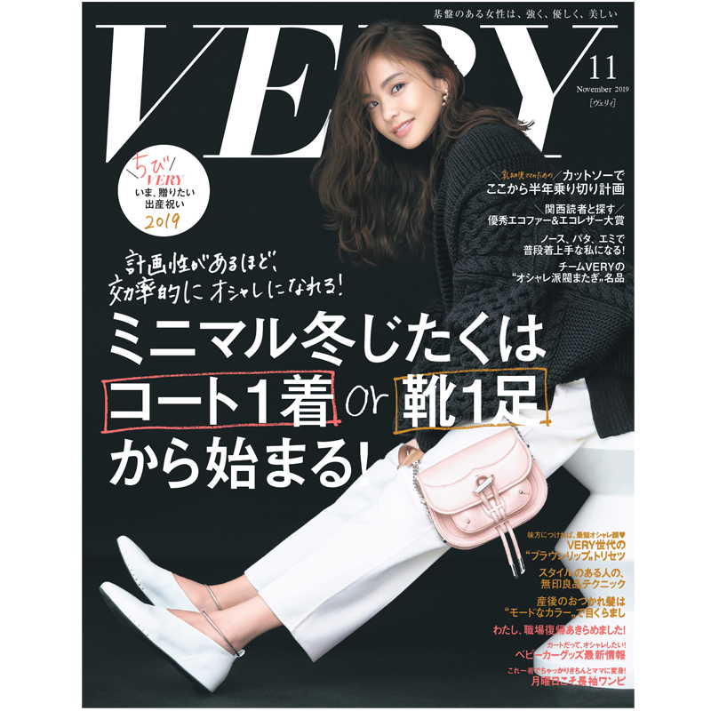 2019/10/2019_11cover.jpg