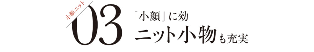 2019/10/DEMYLEE_title03.jpg