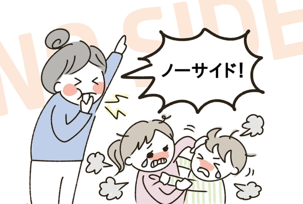 2019/10/famirag201910_eye.jpg
