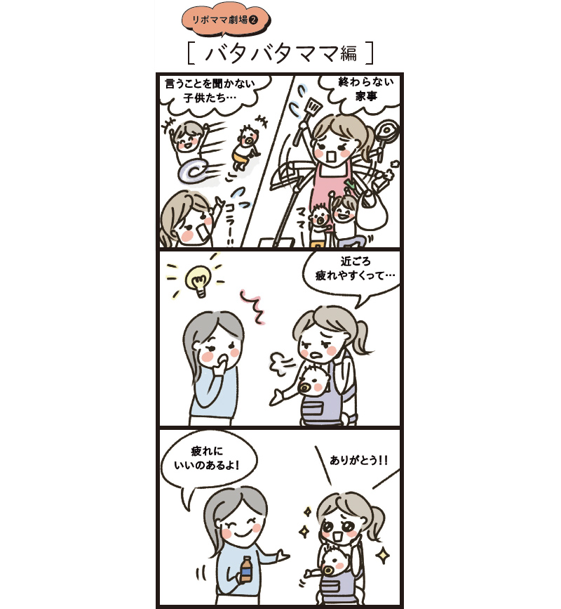 2019/10/m2.jpg