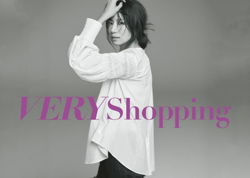 2019/10/veryShopping11_MV.jpg