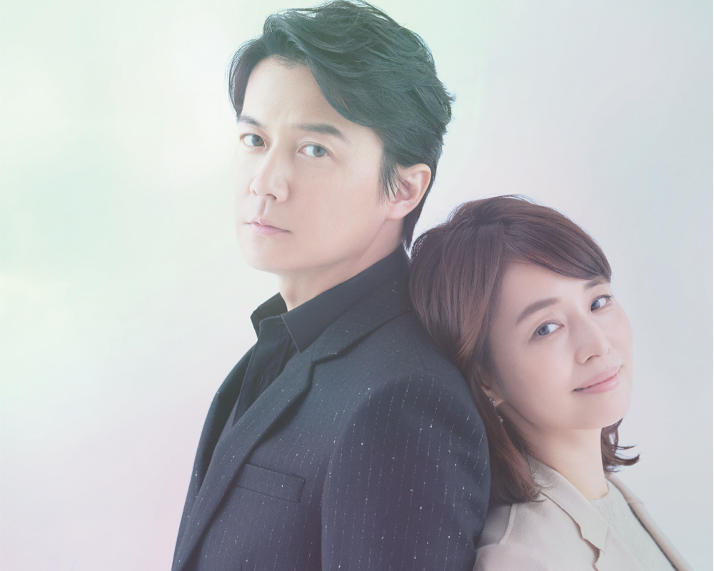 福山雅治さん×石田ゆり子さん 結婚したのは人生最愛の人ですか